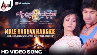 Male Baruva Haagide  HD Video Song  Moggina Manasu  Yash  Radhika Pandith  Shreya Ghoshal [upl. by Rodnas]