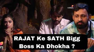 RAJAT DALAL KE KHILAF BIGG BOSS KI SAJIS [upl. by Libbna]