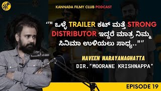 Moorane Krishnappa director Naveen in conversation with Kannadafilmyclub  KFC Podcast  Episode 19 [upl. by Soph]