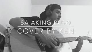 Sa Aking Puso  Ariel Rivera cover by Ken [upl. by Yerffoej453]