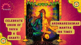 Ardhnareshswar Mantra 108 times  Manvantara  Heart Anahat Chakra 639 Hz [upl. by O'Callaghan]