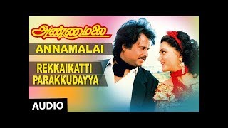 Rekkaikatti Parakkudayya Full Song  Annamalai Songs  Rajinikanth Khushboo  Old Tamil Songs [upl. by Ahsienod]