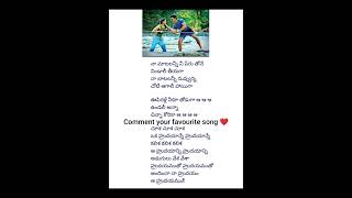 Chusa chusa chusa oka hrudayane song lyrics Telugu ❤️ whatsapp status  trending song  sai music [upl. by Aihsrop337]