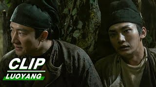 Clip Huang Xuan Saves Jiang Long Every Life Should Be Cherished  LUOYANG EP32  风起洛阳  iQiyi [upl. by Llerrot]