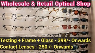 Wholesale Optical Shop In Hyderabad  Optical Wholesale amp Retail Market In Abids  Just Rs 399 [upl. by Deste28]