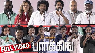 Full Video  Parking Pre Release Event  Lokesh Kanagaraj Harish Kalyan MS Bhaskar Indhuja [upl. by Ormsby]