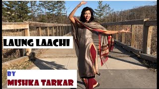 laung laachi song dance [upl. by Kimberly]