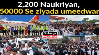 2200 Naukriyan 50000 Se ziyada umeedwar Air India Airport Jobs ke Liye lagi Mumbai Mein Bhid [upl. by Llenehs322]