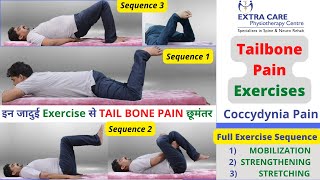 Tail Bone Pain Exercises in HINDI  Coccydynia Coccyx Tail Bone Pain Relief Exercises for HOME [upl. by Fronniah957]