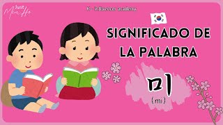 Conoces el significado de la palabra 미 🥰  Kinfluencer academy [upl. by Nrobyalc538]