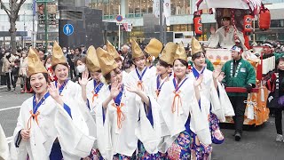 今宮戎神社 十日戎 宝恵駕行列 [upl. by Koloski]