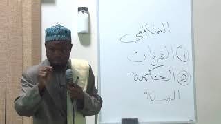 Introduction to the World of Quran  Sh Okasha Kameny  Week 1 A [upl. by Hazen]