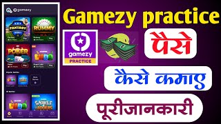 Gamezy practice app se paise kaise kamaye  Gamezy practice app [upl. by Draillih]