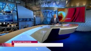 The News 2100  Intro 2014 Channel One Russia [upl. by Nylave716]