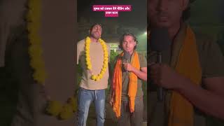 bhojpuri comedy tigeryadav shortvideo sabar [upl. by Moulton]