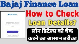 How to Check Loan Details on Bajaj Finance Customer Portal  Bajaj Finance [upl. by Irahc]