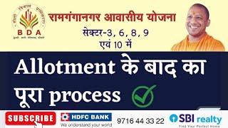 Property in bareilly For Sale  Plot Allotment ke Baad ka Process  HDFC amp SBI Home Loan Bareilly [upl. by Namor]