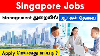 Singapore jobs tamil foreign job in tamil s pass work permit [upl. by Bein575]