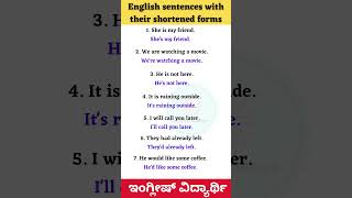 English sentences with their shortened forms  spoken English sentences englishvidyarthi [upl. by Rosalynd]