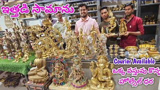 Brass items with price  Pooja Samagri  Fancy Items  Retutn Gifts  Best store  Online Delivery [upl. by Bogie]