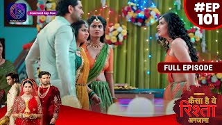 Kaisa Hai Yeh Rishta Anjana  Anmol  Mradula Fight  20 October 2023  Full Episode 101  Dangal TV [upl. by Baoj]