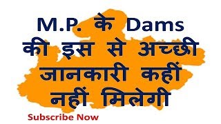 Dam of mp  most Important Dam of mp Important Dam of Madaya Pradesh [upl. by Eitsyrhc]