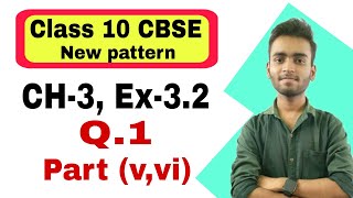 Class 10th Exercise 32 Q1 vvi l CBSE  New Pattern l [upl. by Nodnol821]