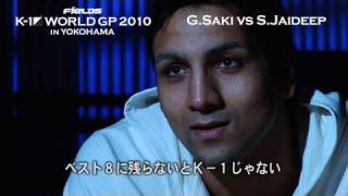 Gokhan Saki vs Singh HEART Jaideep  WGP PV [upl. by Ailen]