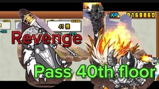 RevengeHeavenly tower 40th floor pass [upl. by Silvain]