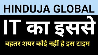 hinduja global solution share news today hinduja global share news today [upl. by Giess]