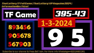 Thai Lottery TF Full Game  Thai Lottery VIP Magazine 2024  InformationBoxTicket 132024 [upl. by Herold]