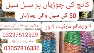 Wholesale bangle shop Lahore Shalmi market Lahore Pani Wala talab chori market shop num 31 2024 [upl. by Einnod]