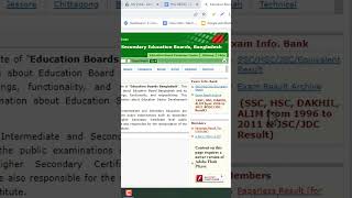 Hsc web based result 2023 shorts teaching [upl. by Barlow]