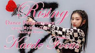 4K230305 tripleS 카에데 Kaede かえで Rising MyMusicTaste fansign event dance performance 트리플에스 개인 직캠 [upl. by Kassab]