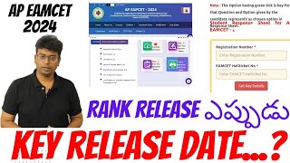 AP Eamcet 2024 results date ap eapcet response sheet key results apeamcet2024 apeamcetresults [upl. by Prior255]