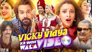 Vicky Vidya Ka Woh Wala Video Full Movie  Rajkummar Rao Triptii Dimri Vijay Raaz  Facts amp Review [upl. by Epolenep]