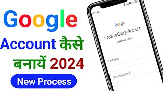 Gmail ID Kaise Banaye  gmail id kaise banaye mobile se  How To Create Gmail ID  New Gmail ID [upl. by Einaffit]