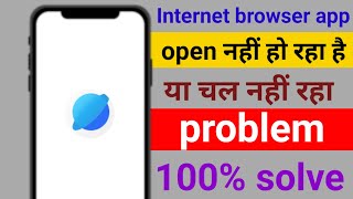 Internet browser app not opening । Internet browser app not working । Internet browser app [upl. by Irrabaj]