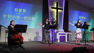 Skudai Chinese Methodist Church  Praise amp Worship Sisters Day [upl. by Tucky]