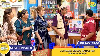 NEW Ep 4246  Jethalal se Kyu Naraz hai Society Wale  Taarak Mehta Ka Ooltah Chashmah  तारक मेहता [upl. by Soirtimid]