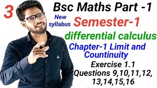 Bsc first year Maths  BSc Semester 1st  chapter 1 Limit and Continuity  Exercise 11 Questions [upl. by Ecnaiva]