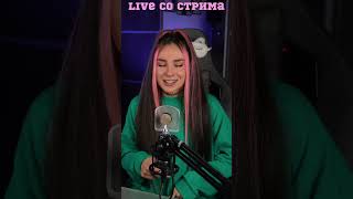 В Питере — пить – Ленинград 🔥 live со стрима [upl. by Glaab]