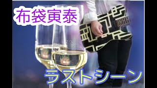 ラストシーン布袋寅泰 cover [upl. by Oreste]