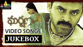 Gharshana Songs Jukebox  Video Songs Back to Back  Venkatesh Asin  Sri Balaji Video [upl. by Moses]