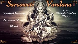 Saraswati Vandana Chalisa Aarti By Anuradha Paudwal Pranavi Full Audio Song Juke Box [upl. by Ahtram]