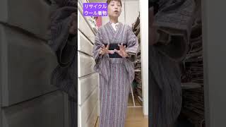 115㈫着物生活 今日の着物 普段着物 着物コーディネート 普段着着物 キモノオフ [upl. by Tabshey]