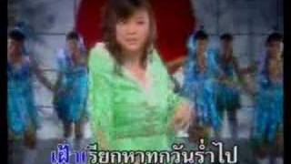 Thai music part3 [upl. by Mary498]