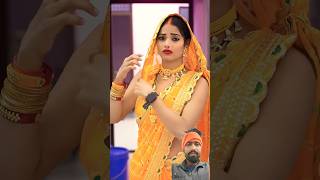 Wait for twist 2024 comedy funny makeup poonamtrending love ytshortsviralvideoviewsfun [upl. by Edlyn]