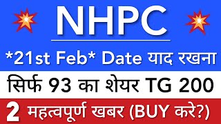 NHPC SHARE LATEST NEWS 😇 NHPC SHARE NEWS TODAY • NHPC PRICE ANALYSIS • STOCK MARKET INDIA [upl. by Lexis]