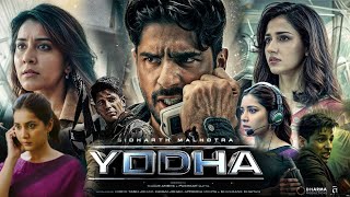 YODHA 2024 Full Movie HD in Hindi details and facts  Sidharth Malhotra Raashii Disha Patani [upl. by Nitsuga]